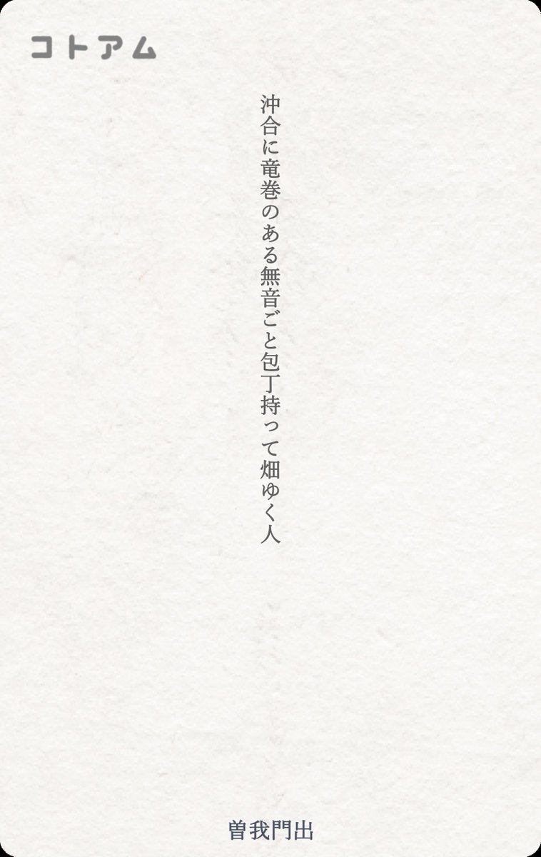 曽我農園＠ 闇落ちとまと 越冬トマトは毎年5月から7月までの販売です tweet media