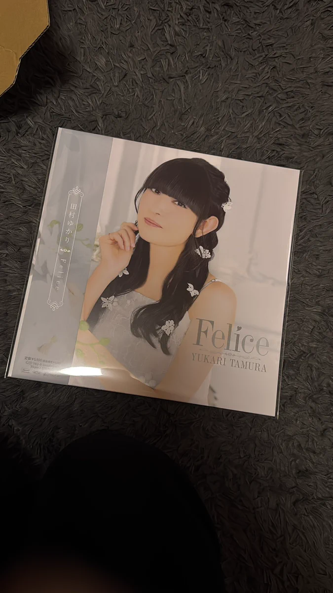 田村ゆかり アナログレコード 4枚セット LP 14SFISIHbjpZpBDCdYqo.jpg
