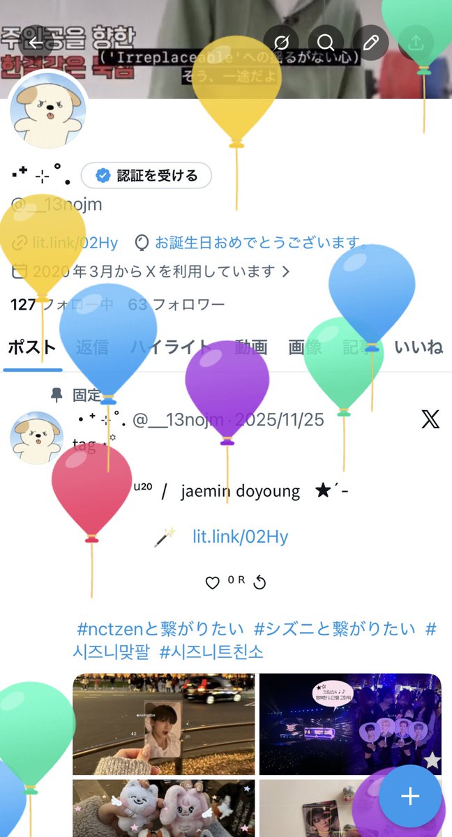 ‧⁺ ⊹˚. tweet media