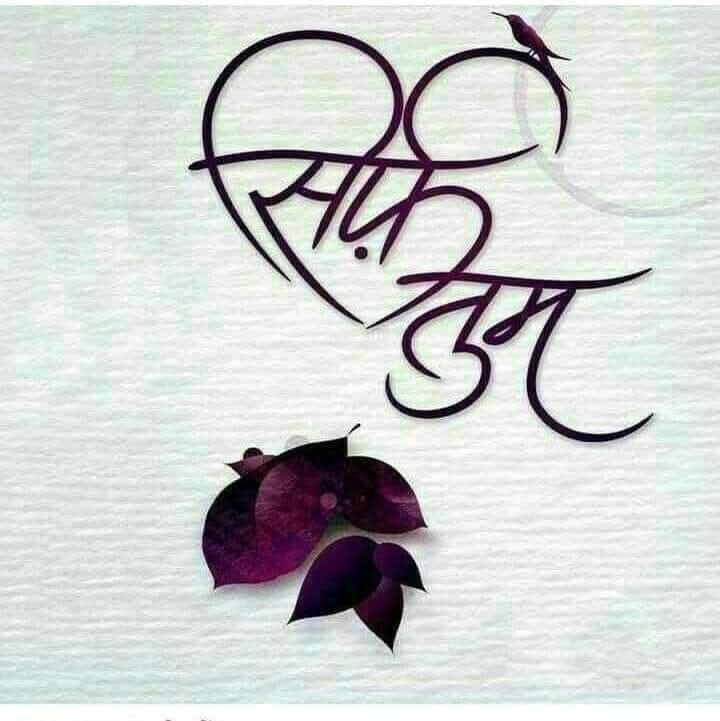 !!..ज्योति ..!! tweet media
