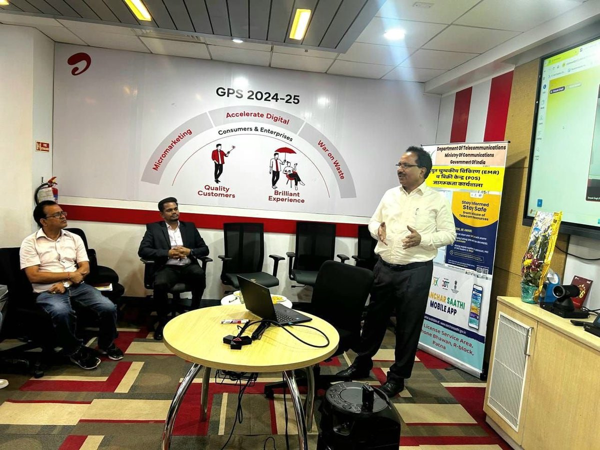 आकाशवाणी समाचार, पटना tweet media