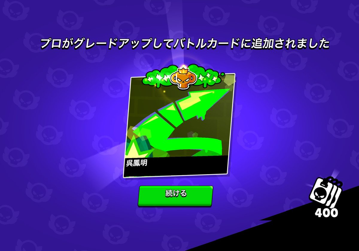 ありてん(いくら) tweet media