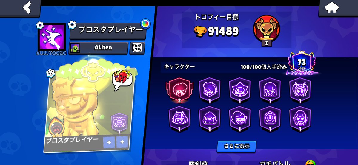 ありてん(いくら) tweet media