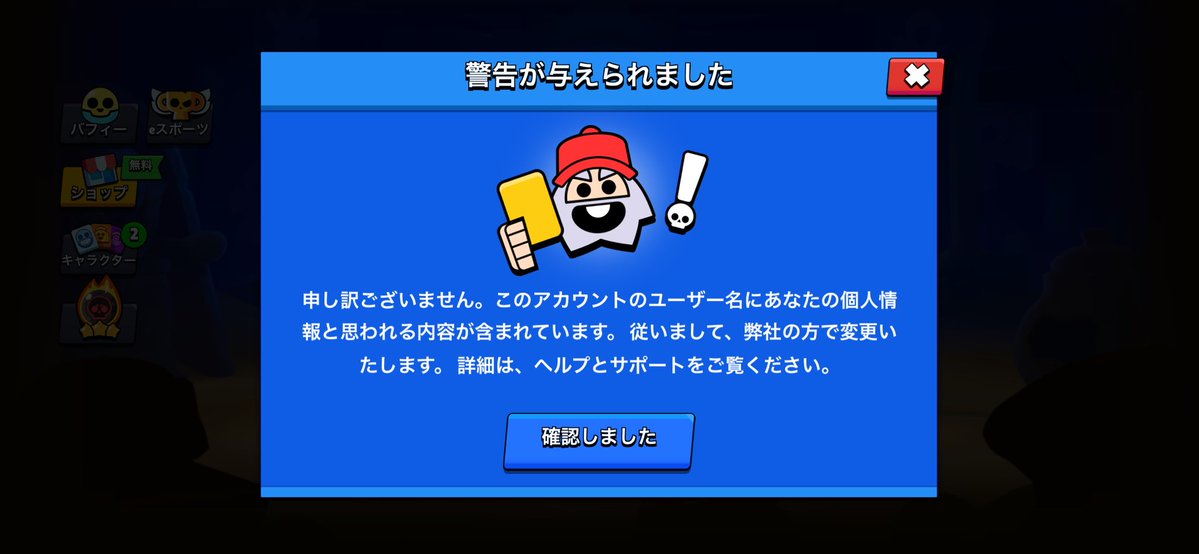 ありてん(いくら) tweet media