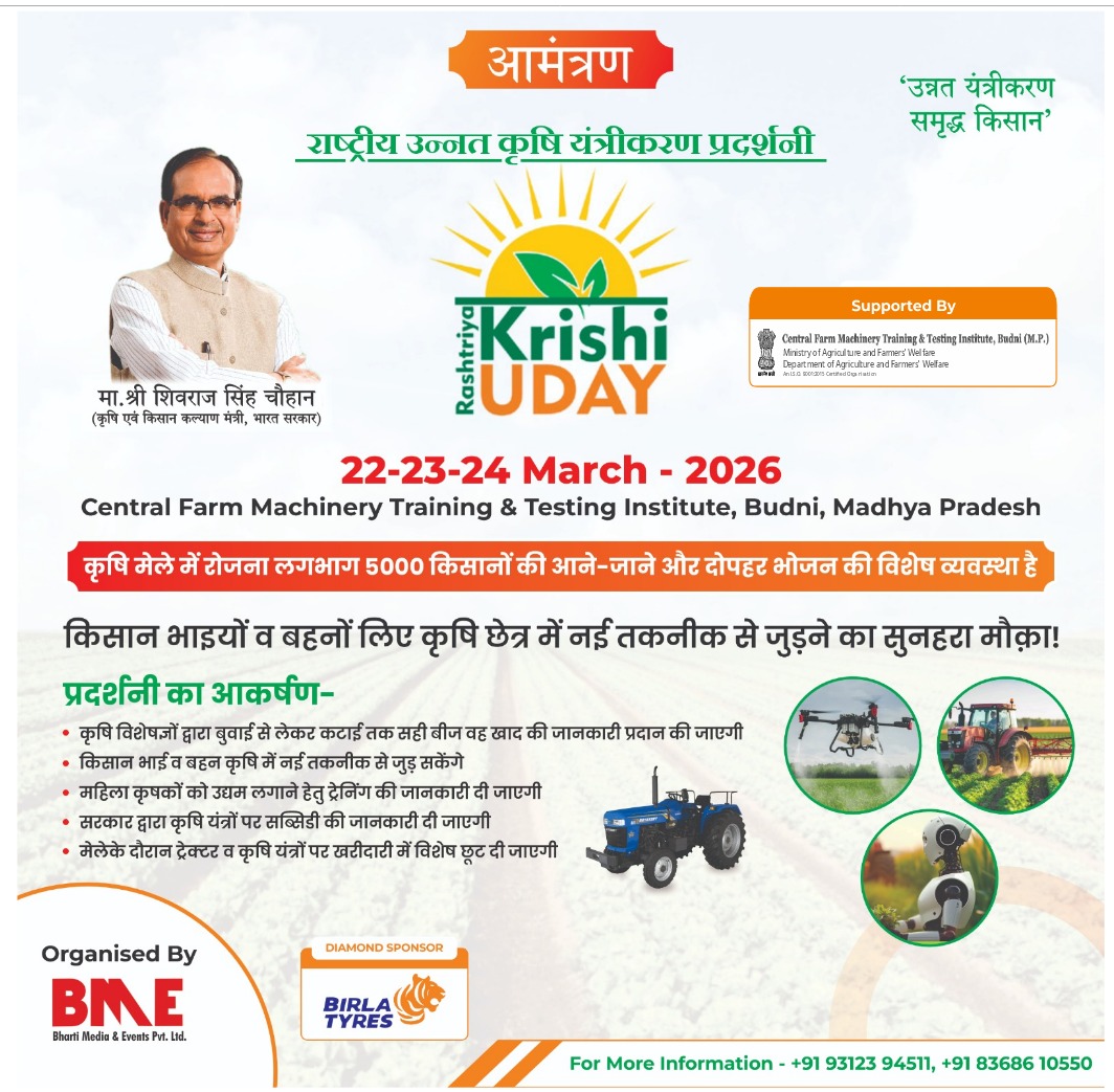 Agriculture INDIA tweet media