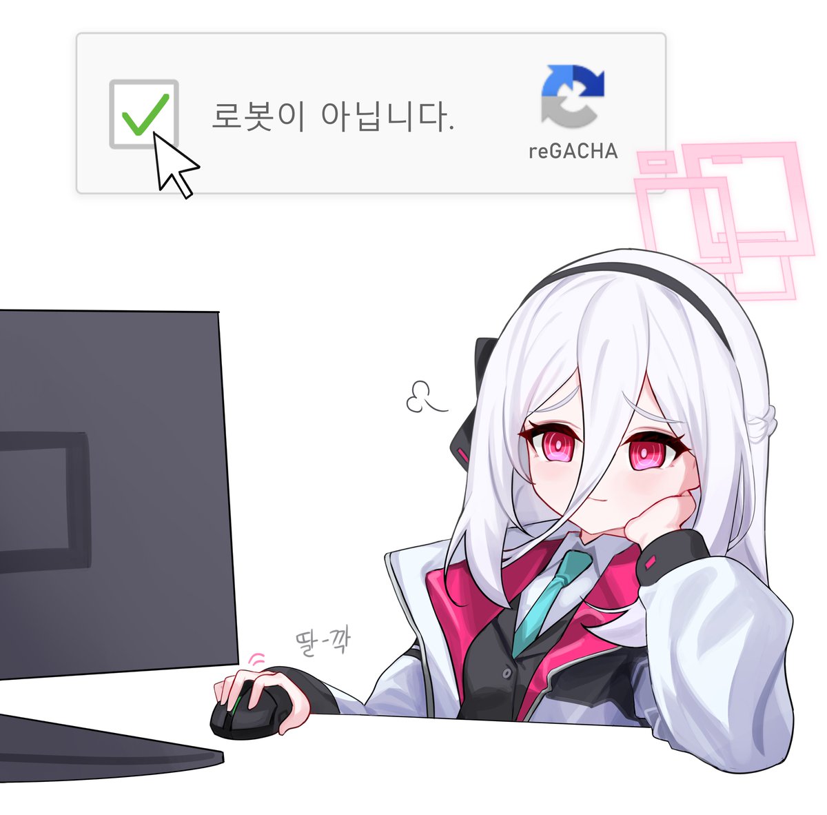 을므략 tweet media