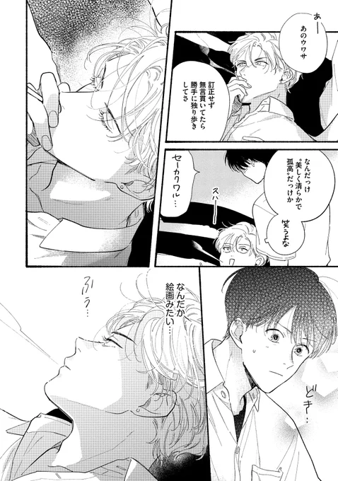 (7/11) 