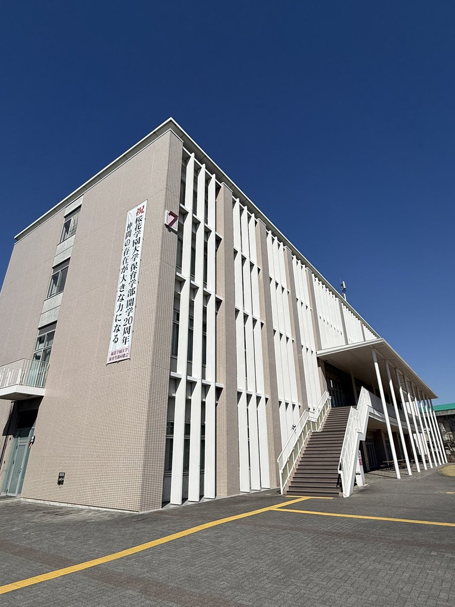 urarakasansan's tweet photo. 15年間非常勤講師をさせていただいた桜花学園大学。
今年度でお別れです
こんな先生の授業を受け、働いてからもとても役に立っていますと言ってくださった学生、卒業生のみなさん��おかげで続けることができました。
もう少し続けたいと思ったのですが…
また、会いましょう。
ありがとうございました https://t.co/wlVmHBl0iX