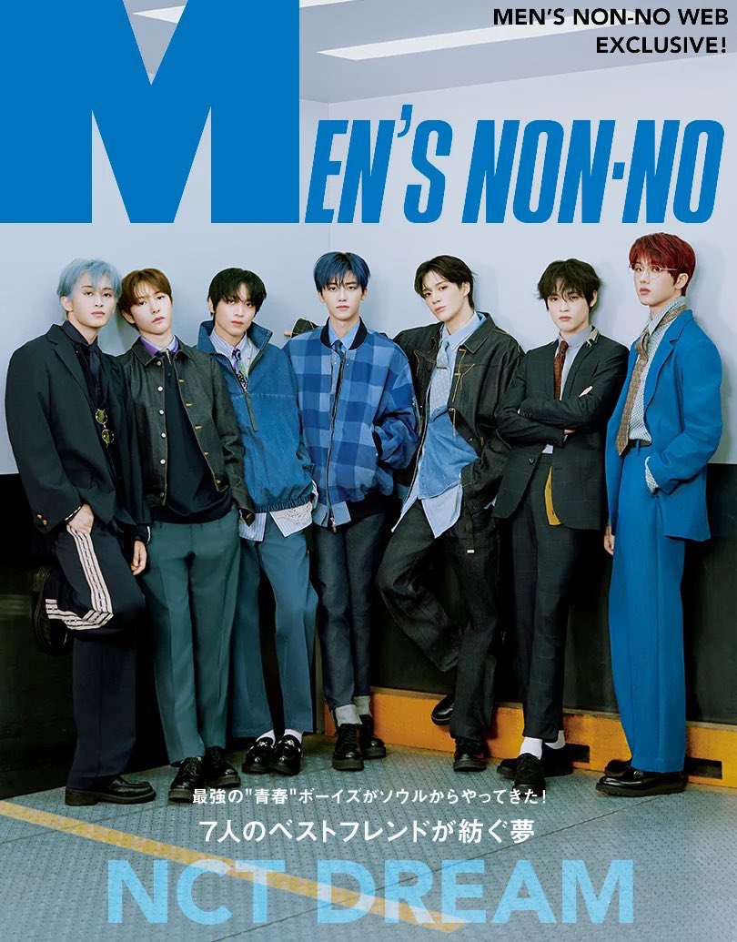 TIMETO_RJ0323's tweet photo. 230318 NCT DREAM×MEN’S NON-NO

#런쥔 #renjun #ロンジュン #仁俊 #NCT #NCTDREAM https://t.co/24anzXN7FF