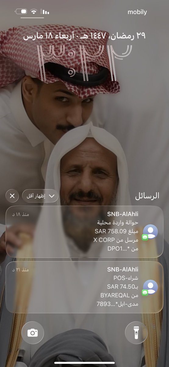 المحامي/ عبدالوهاب الفقيه tweet media