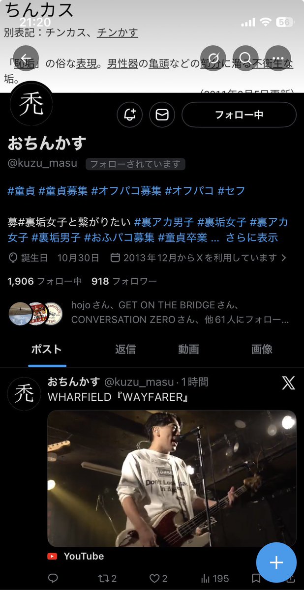 suga (Now or Never) tweet media