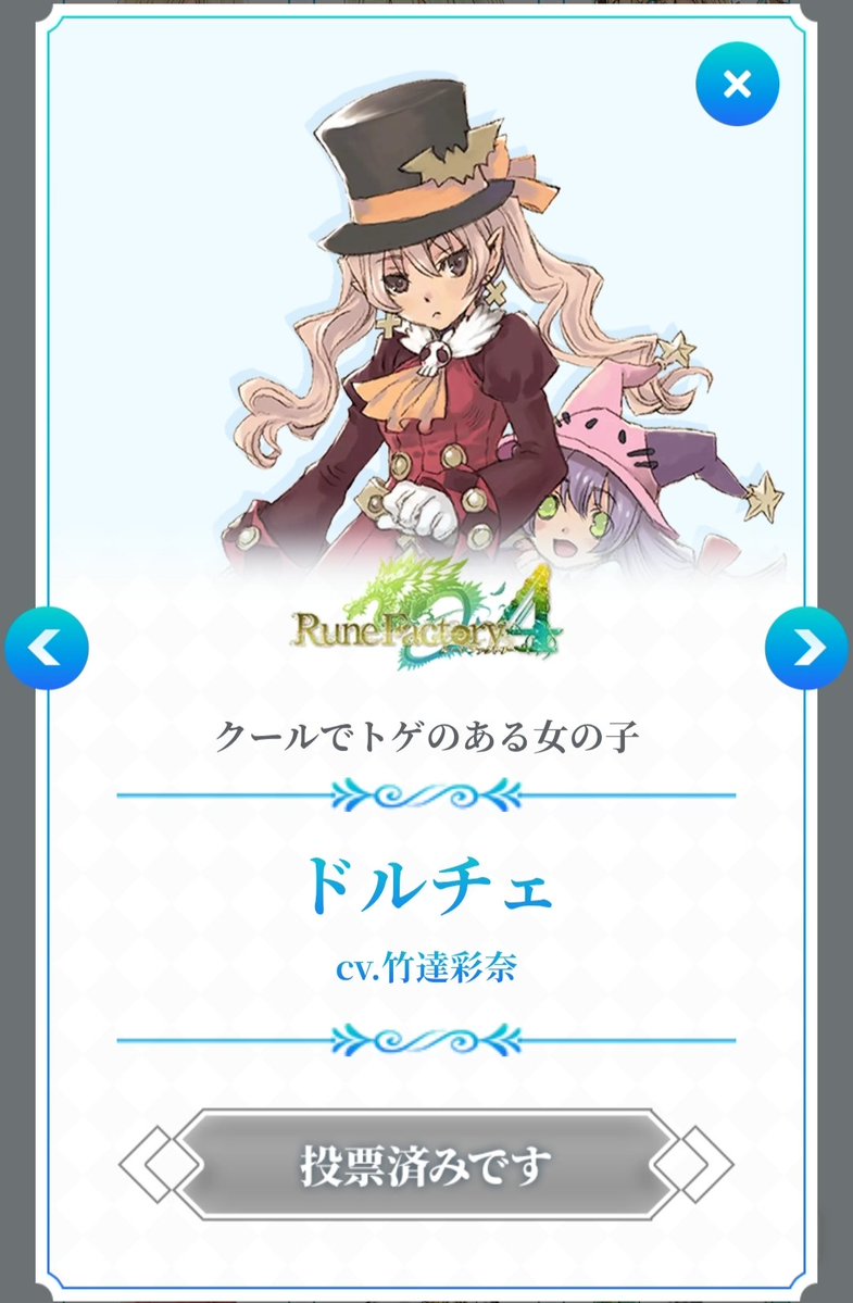 ちょこなすび tweet media