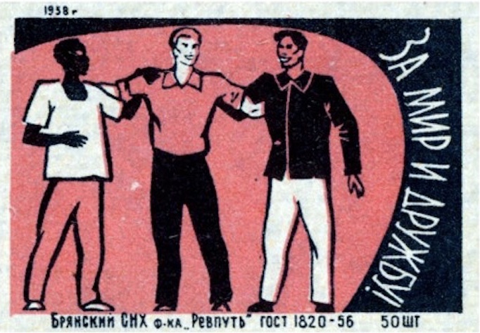 Soviet Visuals tweet media