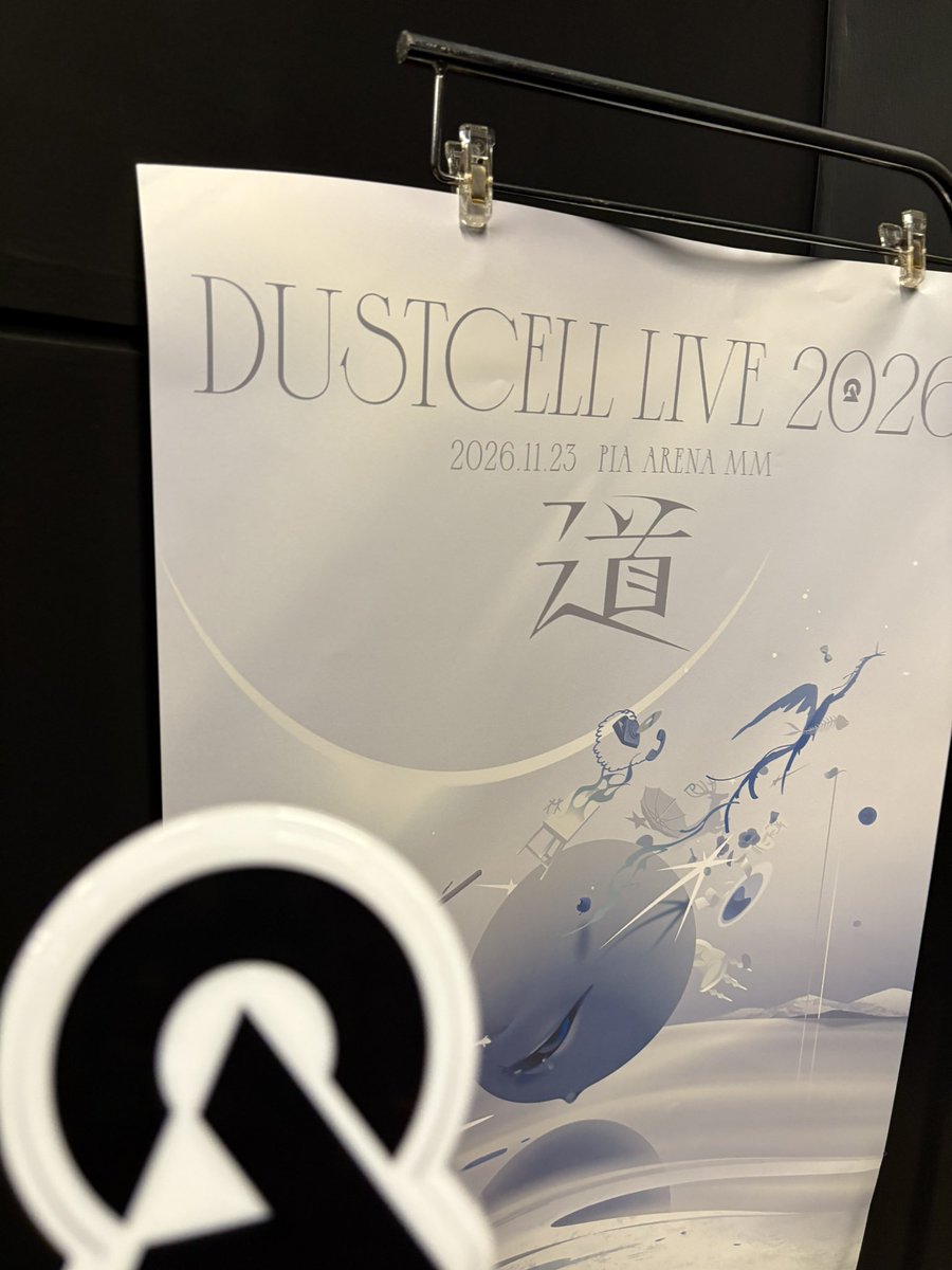 hym1Z's tweet photo. #DUSTCELL碧い海
最高でした😭
アリーナおめでと！！
ぜってー行きやす！ https://t.co/vlIeZY8C78