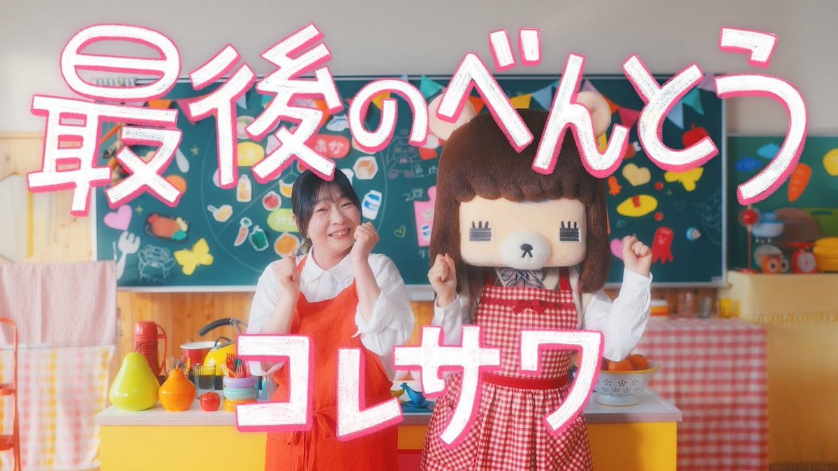 コレサワ tweet media