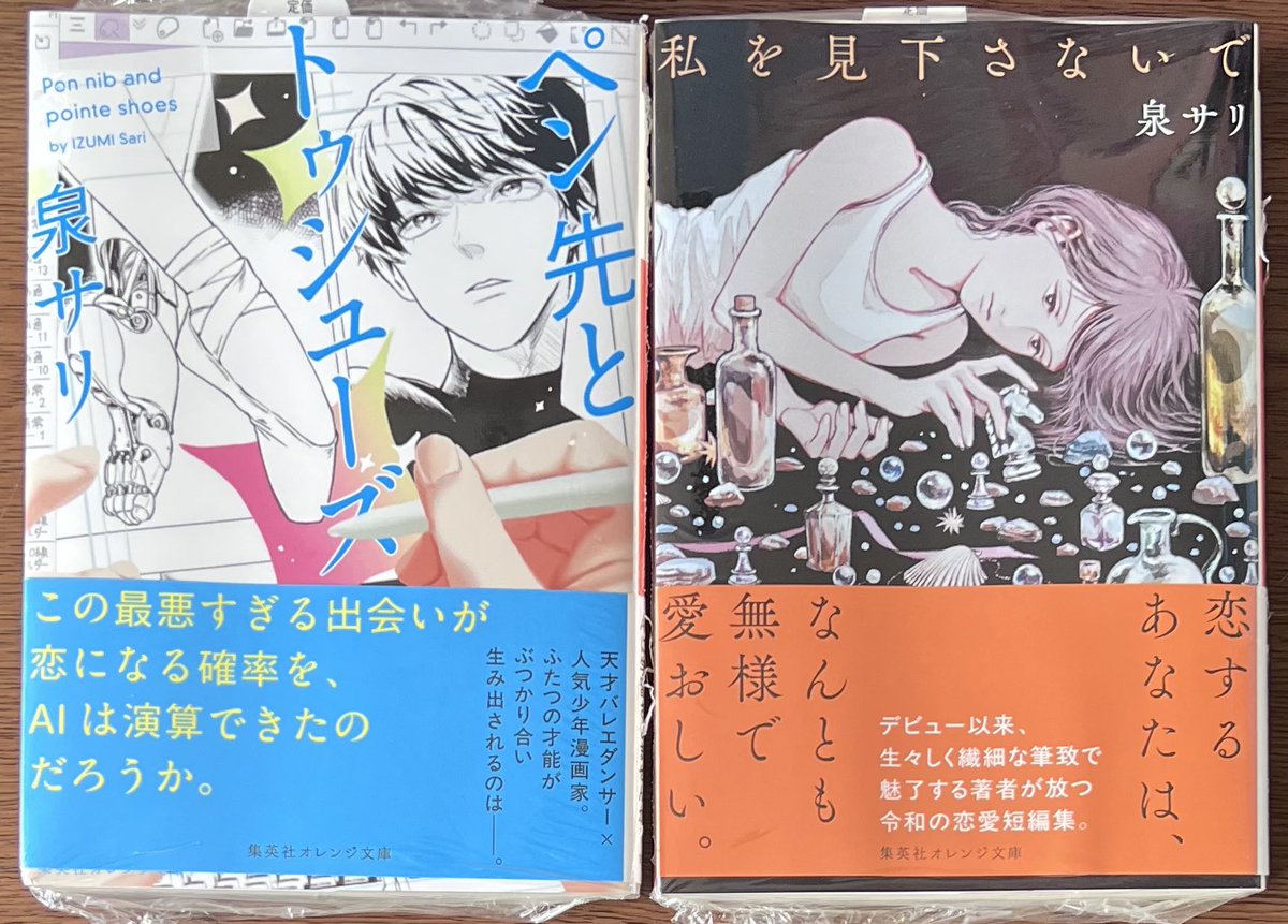 喜久屋書店仙台店 tweet media
