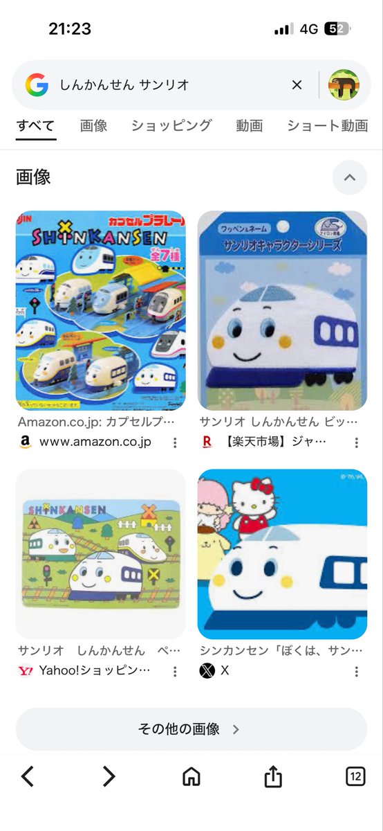 無糖みかん🍊 tweet media