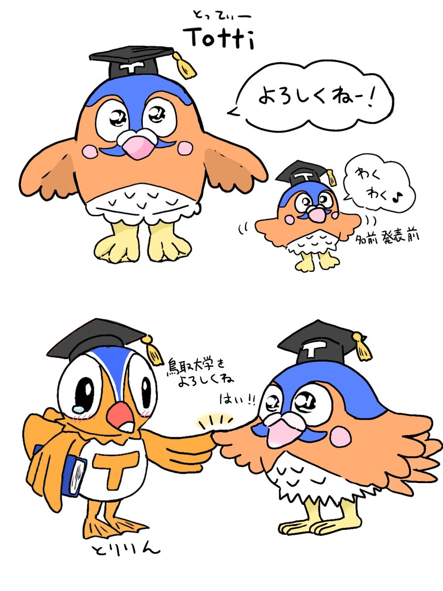 卒業おめでとうございます~🎓🌸
名前発表されたね~🕊️