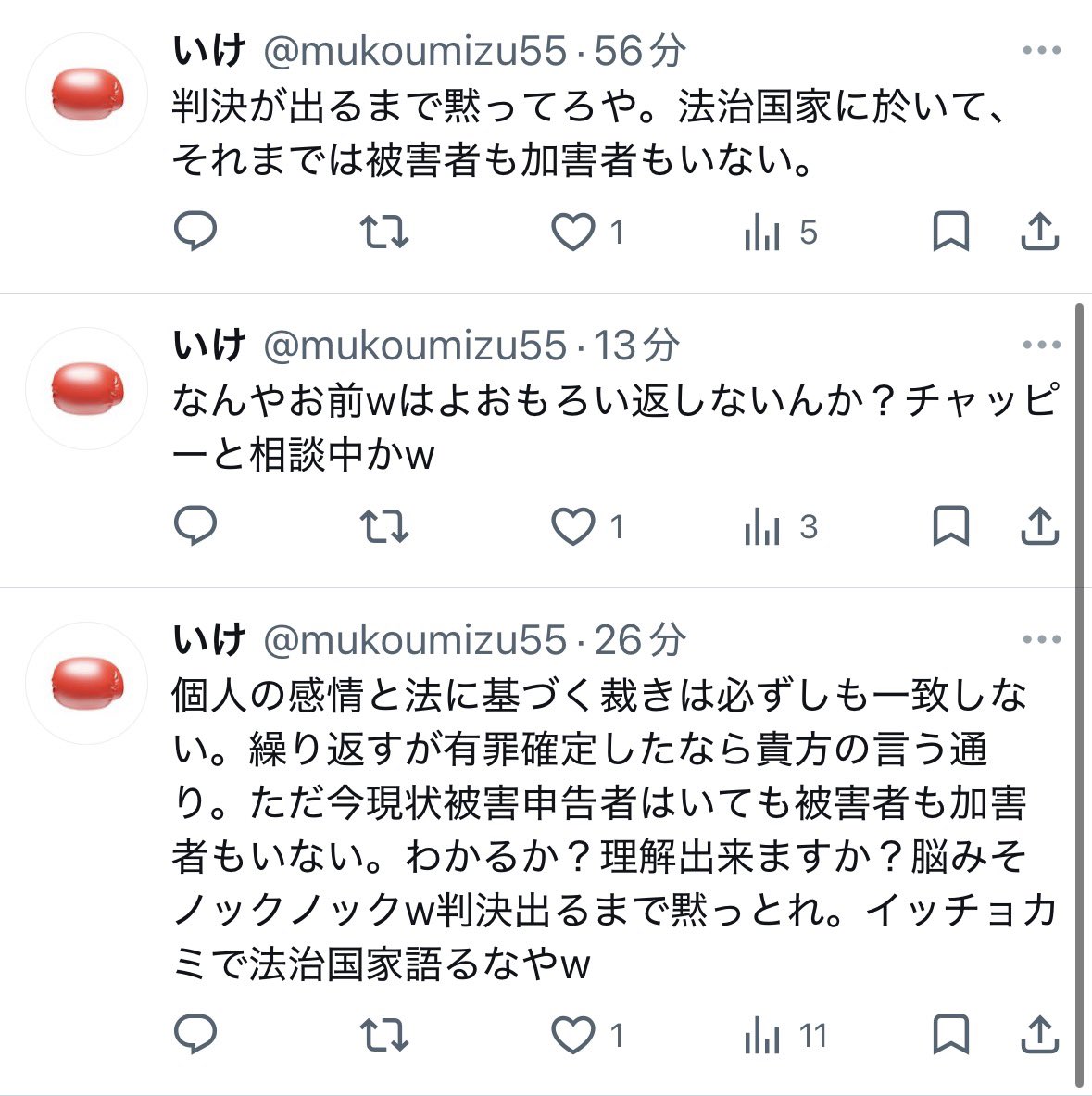 mc67350's tweet photo. とんで��ない奴がこの世界にはおるんやなあ……自演いいねしまくっとるしホンマヤバいわ。
ブロック https://t.co/XbMMMG7GsO