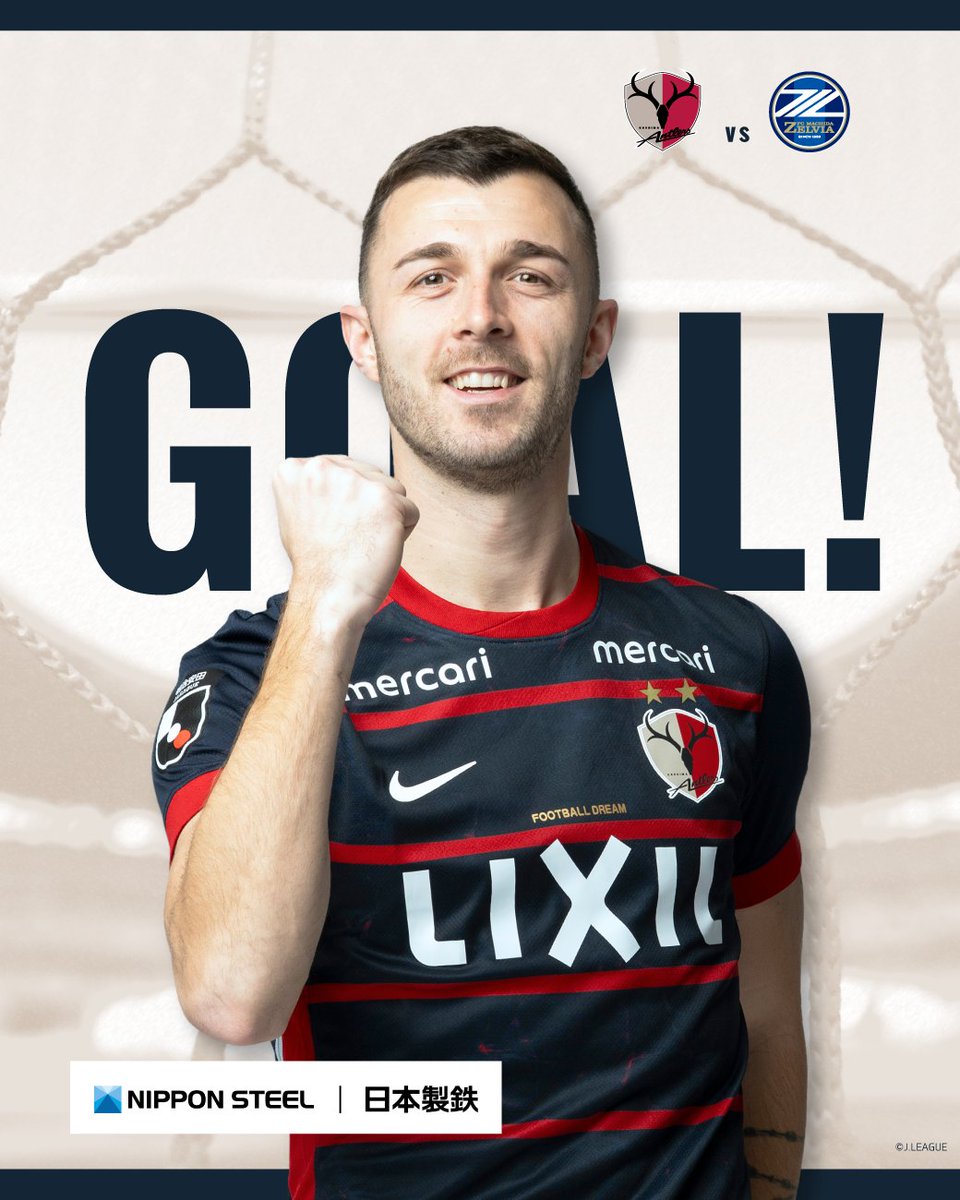 鹿島アントラーズ tweet media