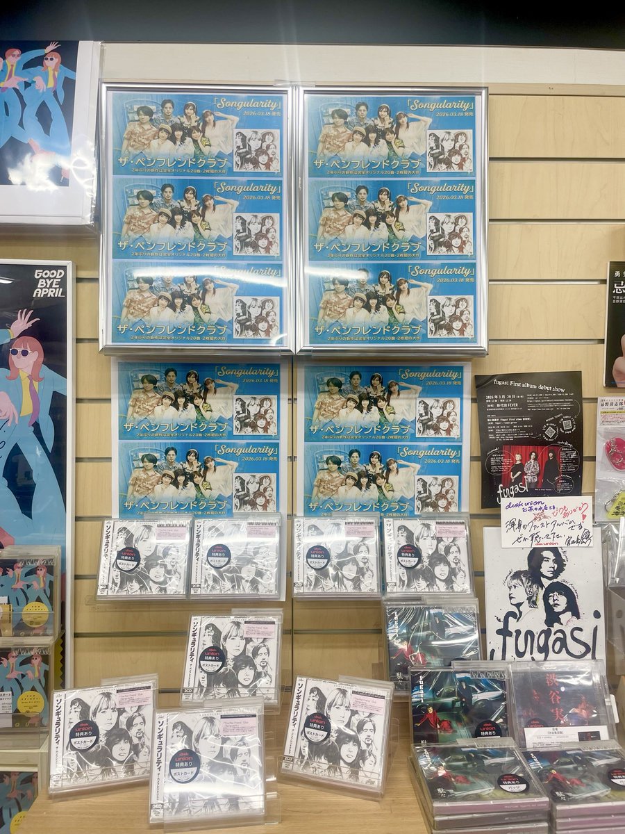 schwanz18 tweet media