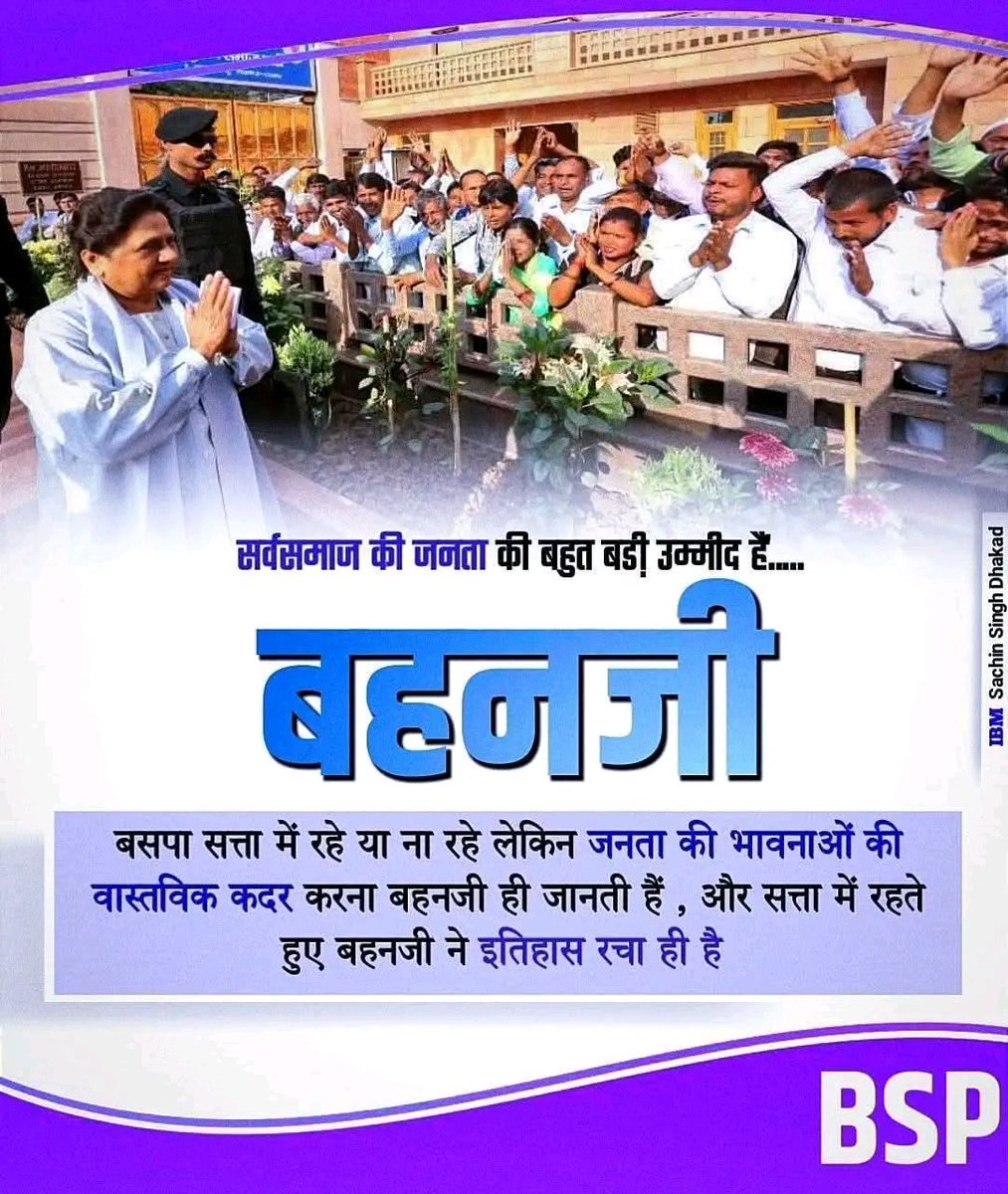 संजय बौद्ध tweet media