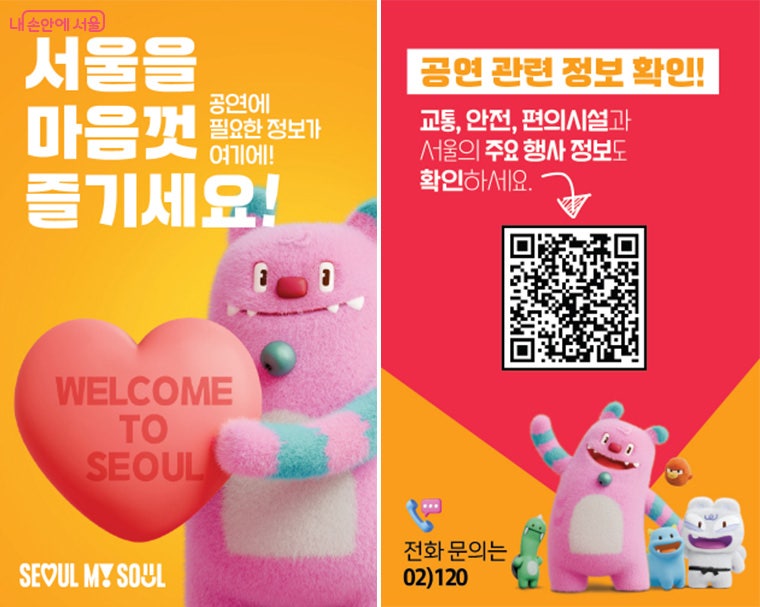 ハルビン (韓国で火起こし) tweet media