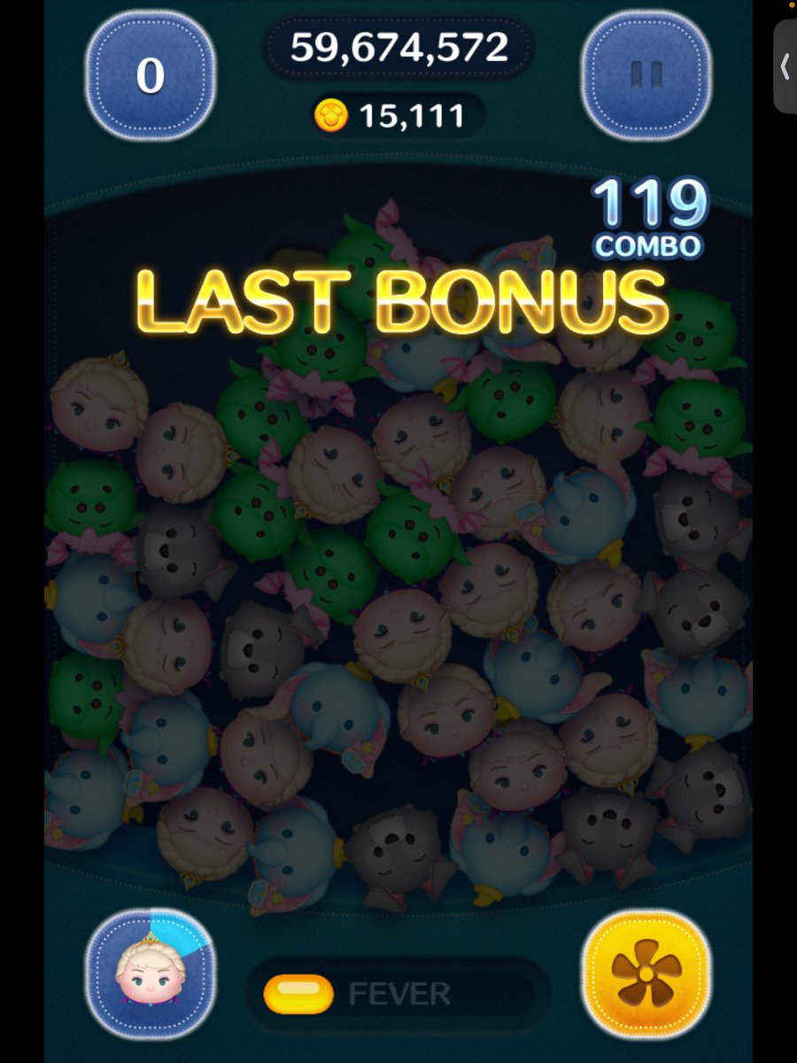 一般人がツムツムしてます(きお） tweet media