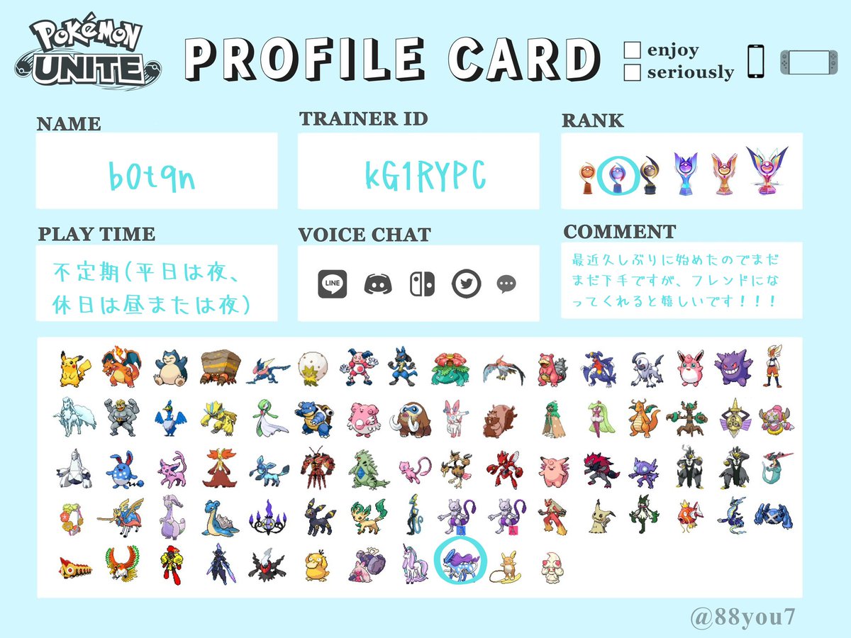 ぼたん tweet media