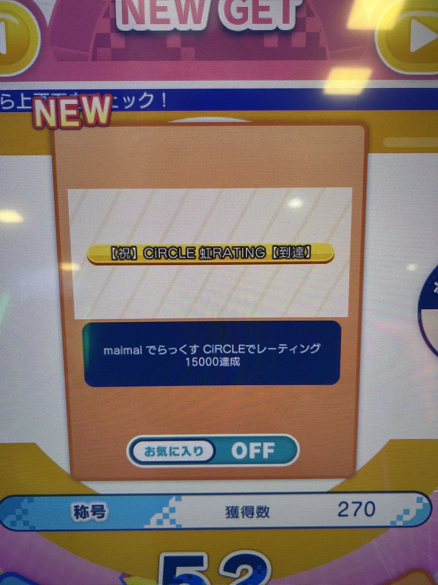 リア tweet media