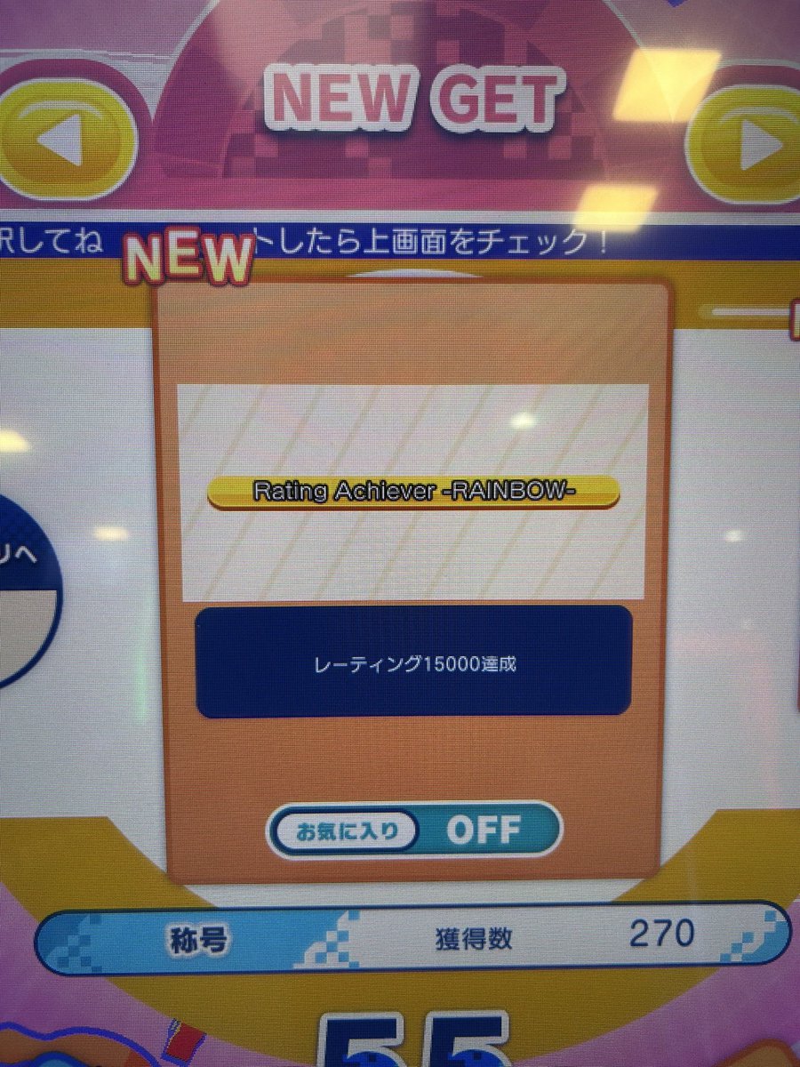 リア tweet media