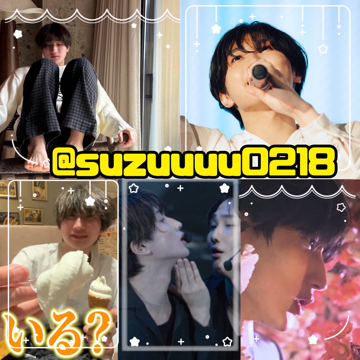 miho0218suuchan's tweet photo. ꫛᥱꪝ🏷️💛

すずしょうと3男可愛いすーちゃんが
だいすきすぎる人です🐶💛

仲良くしてくれたら喜びます💛
💛orRPでお迎え行かせてもらいます🥺💛

優しい方回してくれたら嬉しいです꒰՞ ܸ. .ܸ՞꒱💛

#すずしょうと
#ssterさんと繋がりたい https://t.co/LKgJskzIRB