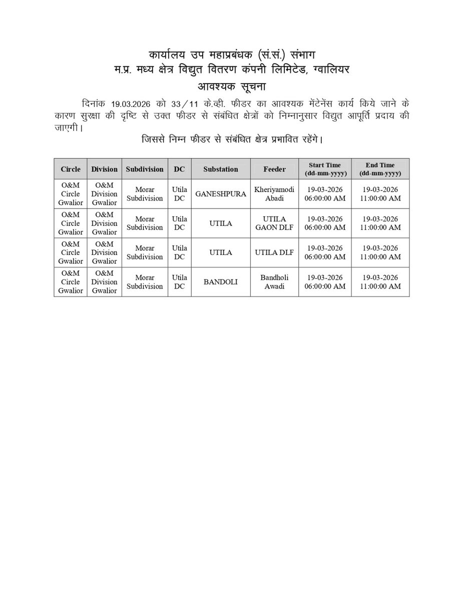 MPMKVVCL tweet media