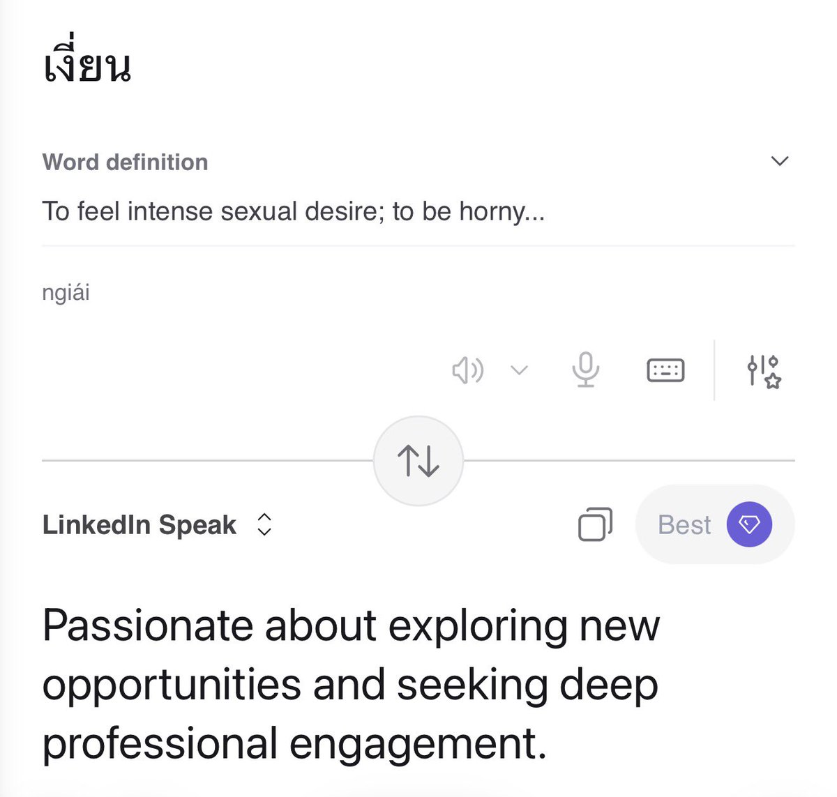 คุณใจเรียลโหมดปั่นวิจัยส่งครู tweet media