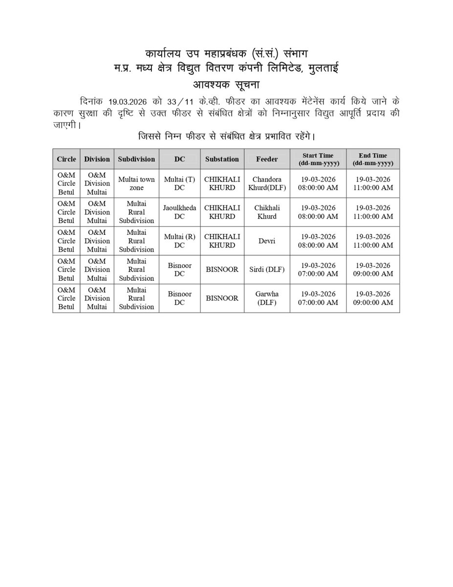 MPMKVVCL tweet media