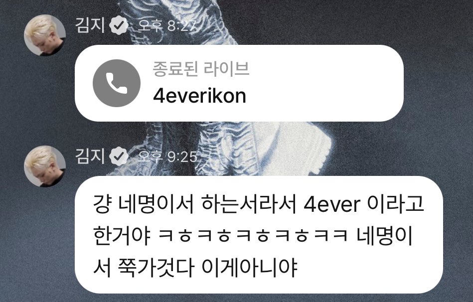 아 시발 아이코닉 숫자정병 있어서 바로 해명하는거 ㅈㄴ웃기네