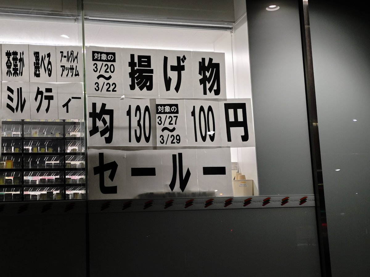 Rapidexp6028's tweet photo. なんか間違ってる https://t.co/lxwYIm2yN7
