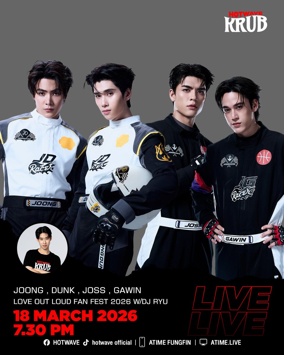 มารอไลฟ์ HOTWAVE Krub แล้วค้าบบบบ🤩

Live 7:30 PM here !
⚫️ TT : hotwaveofficial
🔗 vt.tiktok.com/ZS9RhPXepXm9D-…

📱 App : AtimeFungFin
🔗 atime.live/hotwave/live

JDJG PRESSTOUR LOL26
#LOLFanFest2026