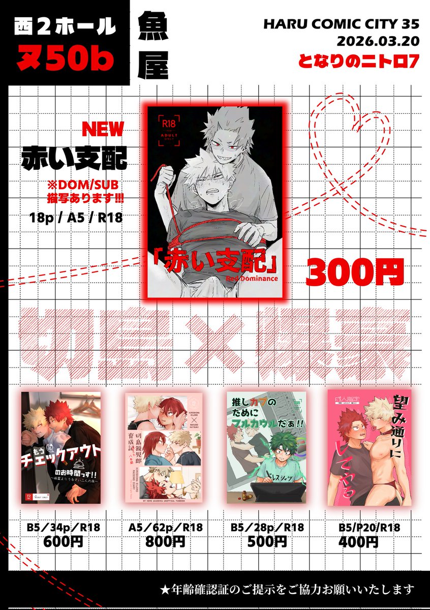 あおざか🦈 tweet media