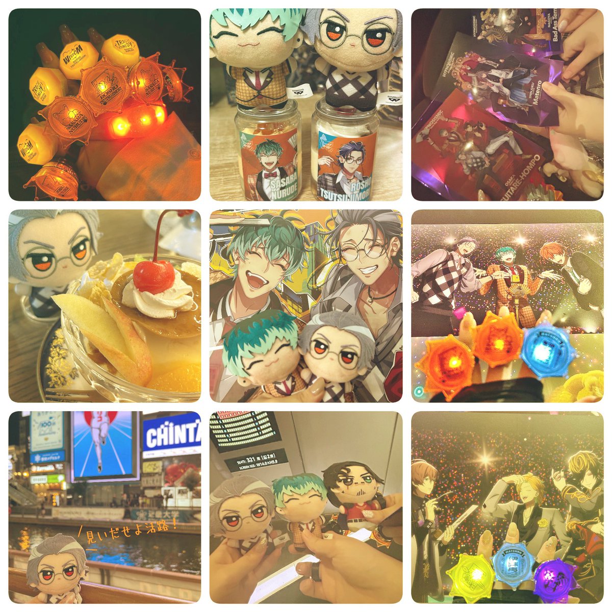 えのき tweet media