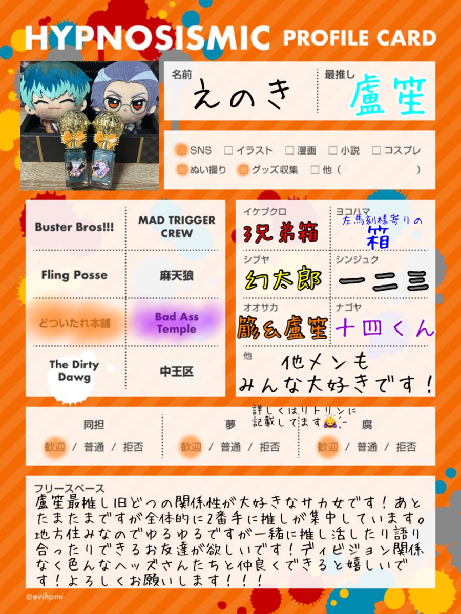 えのき tweet media