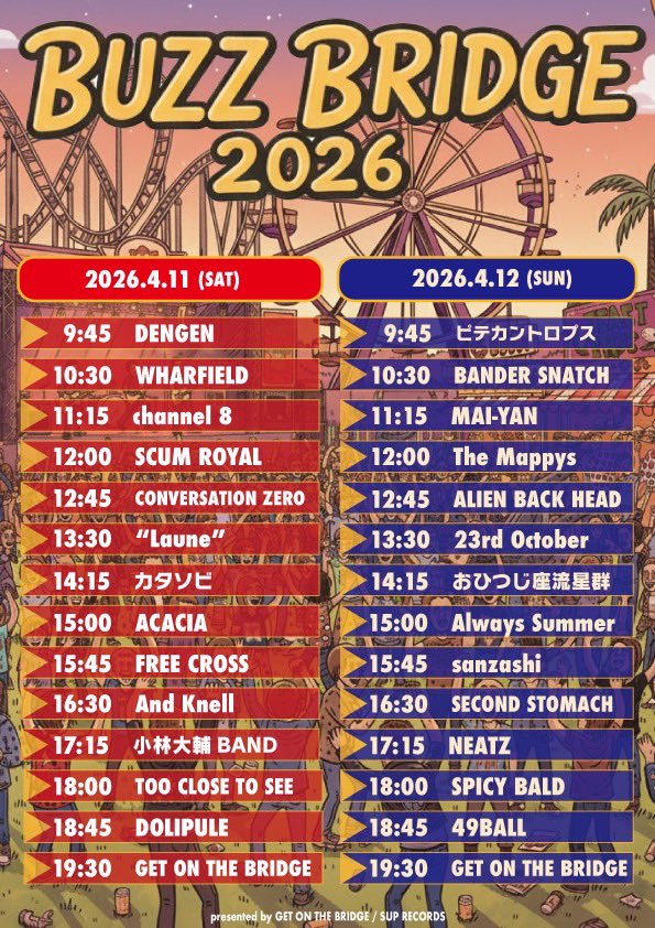 ハゲベース鈴木のコースケ tweet media