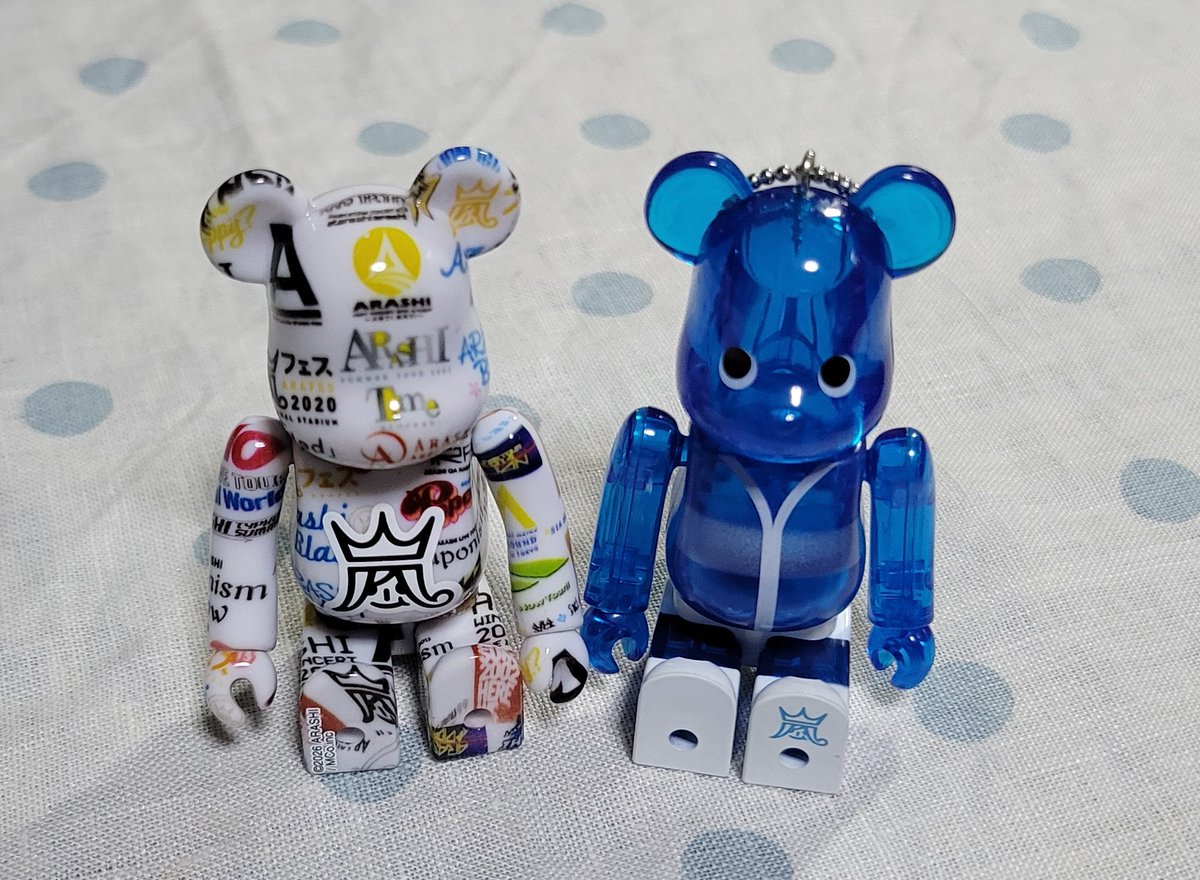 嵐ベアブリックが届いた♪左耳が嵐マークになってて可愛い♡とりあえず 