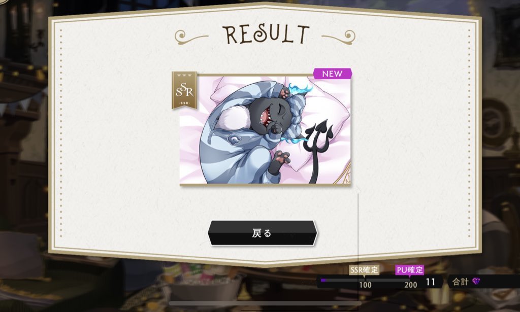 たお🍩がお🦁 tweet media