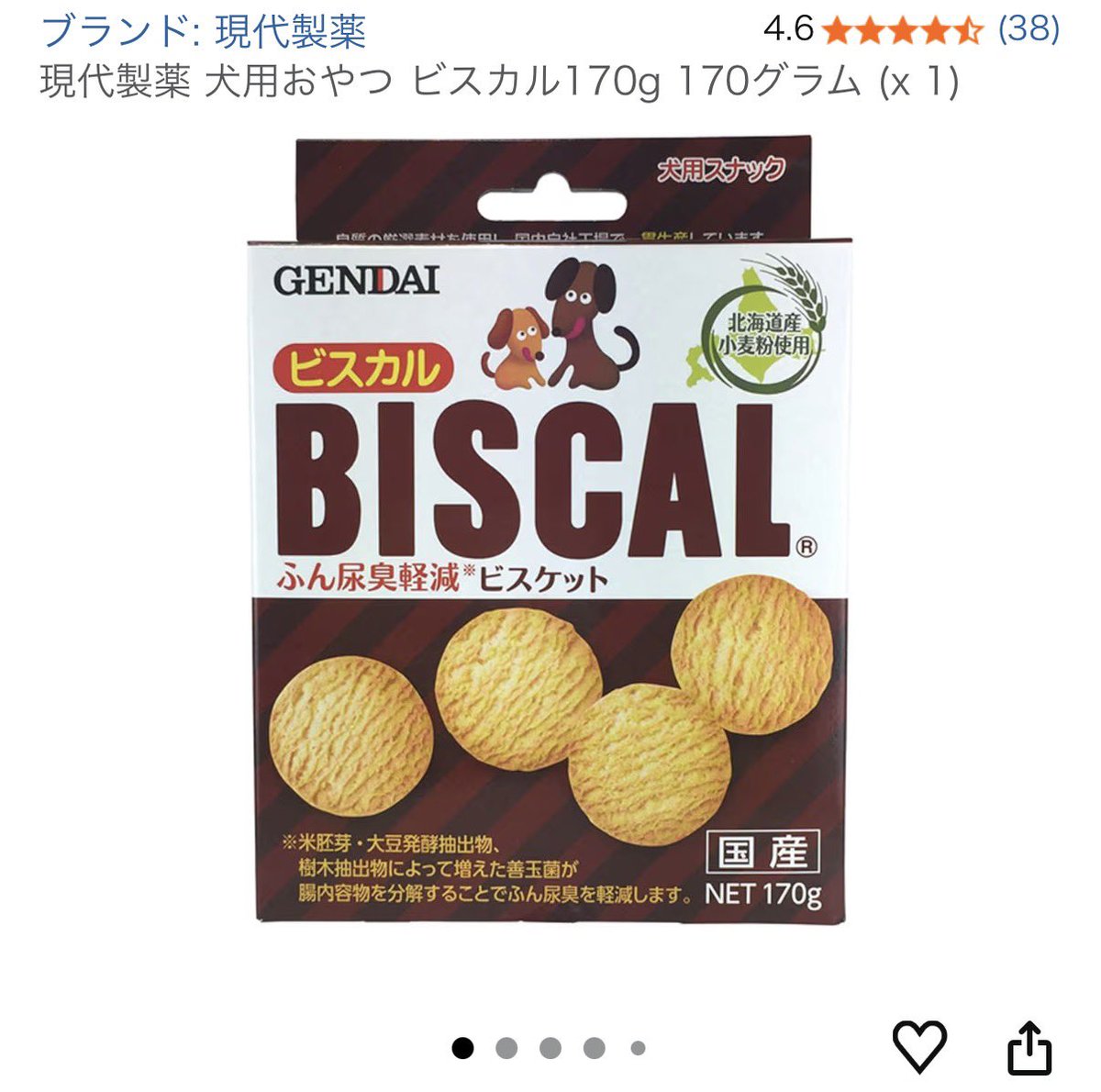 むちむちいぬ tweet media