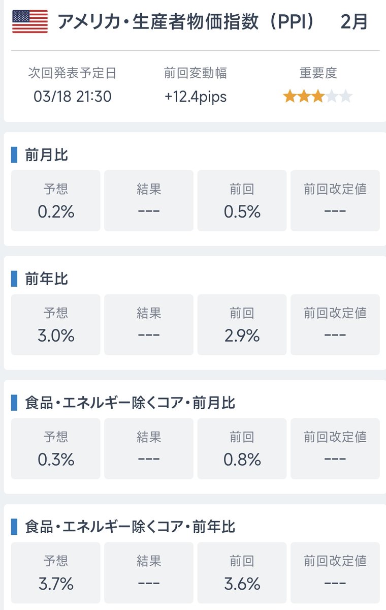 ゆい.X tweet media