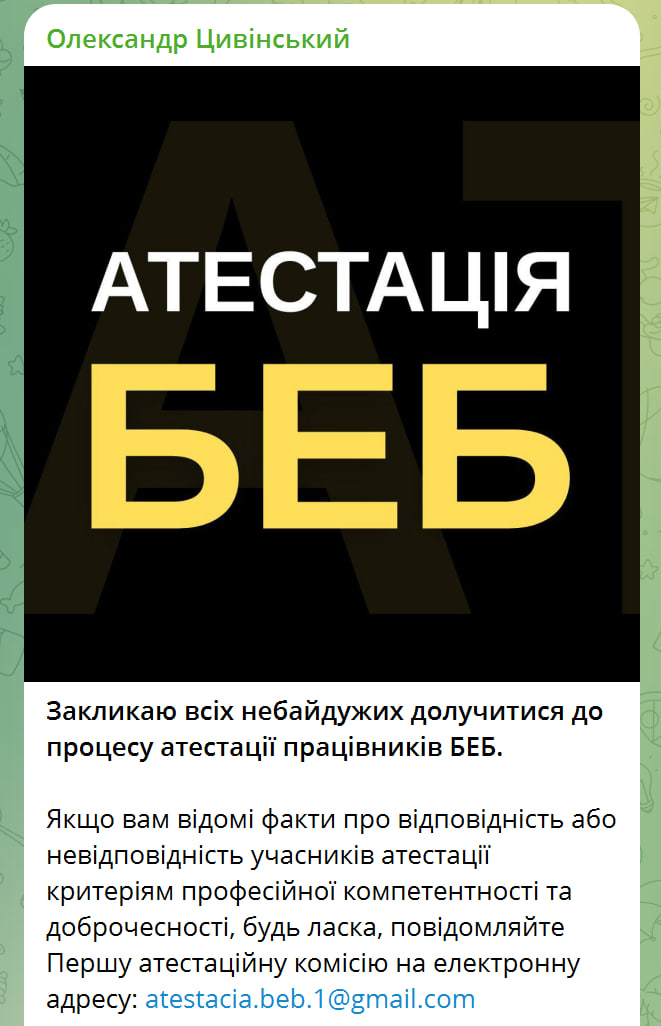 Bihus.Info tweet media