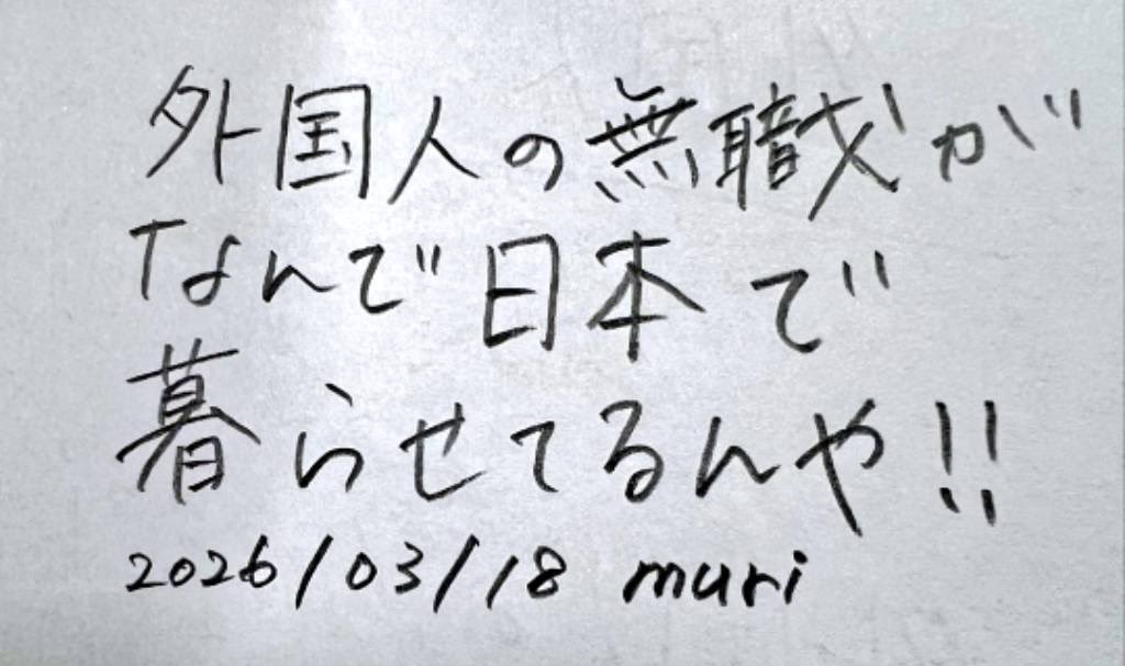 muriちゃん🇯🇵💙 tweet media
