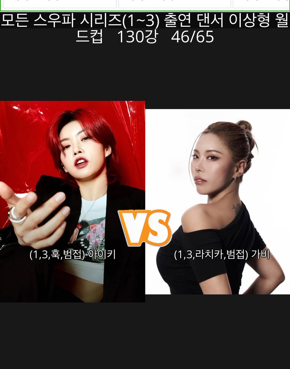 수장 tweet media