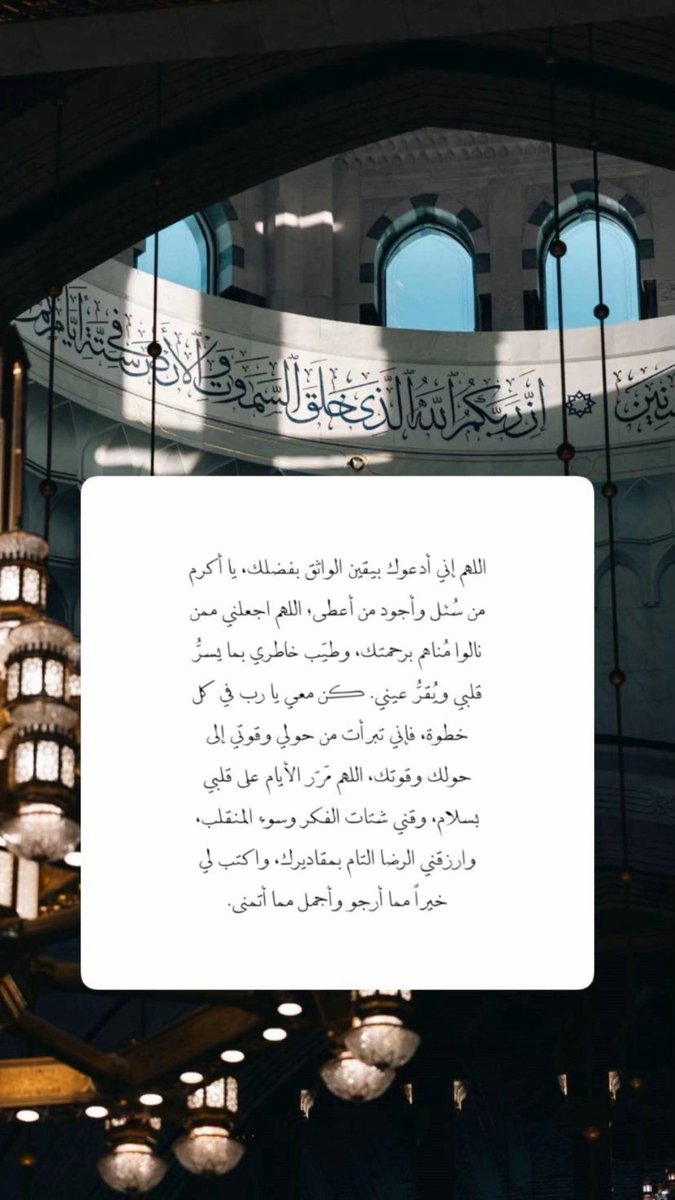 تسموالحياھ بذڪراللّٰھہ tweet media